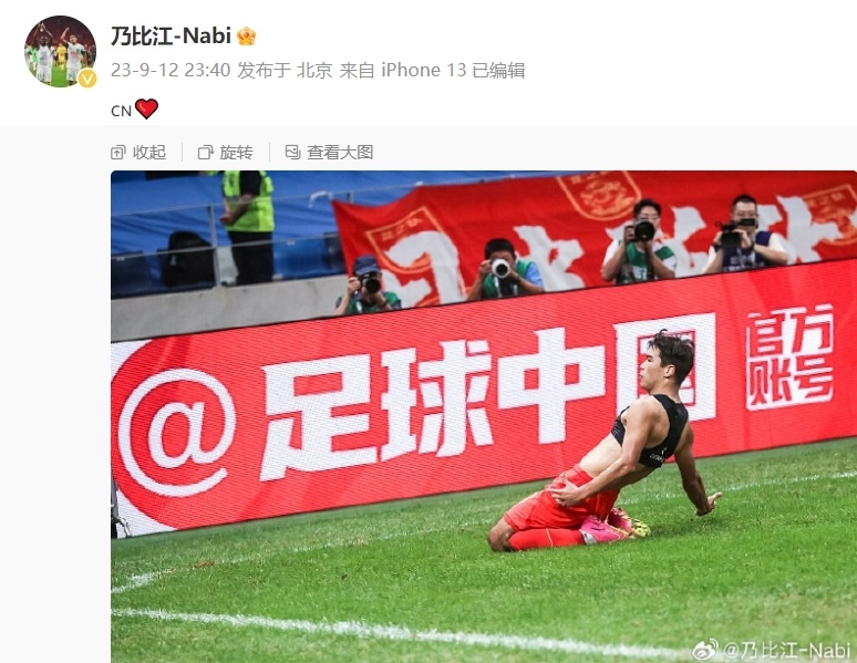 24, 巴黎青训小将绝杀，U23政策红利显现成效  